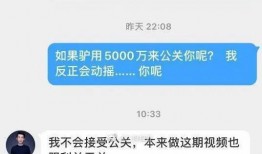 二驴手机爆料视频下载,下载背后的精彩瞬间