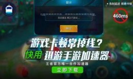 七夜王者爆料视频下载安装,下载安装全攻略